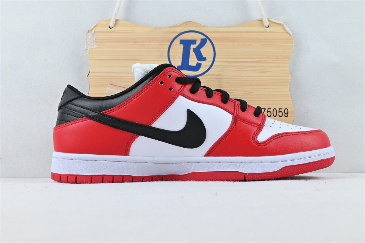 Nike SB Dunk Low Chicago