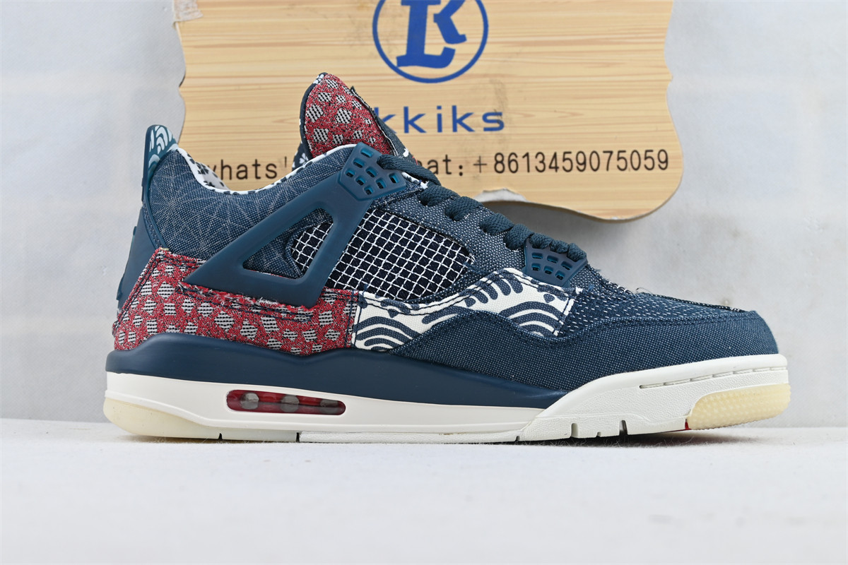 Jordan 4 Retro SE Sashiko
