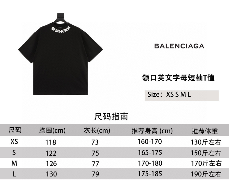 Balanciaga T-Shirt 2025