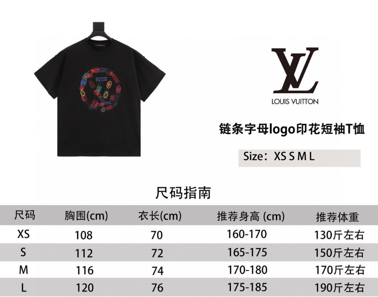 L0vis Vvtt0n T-Shirt 2025