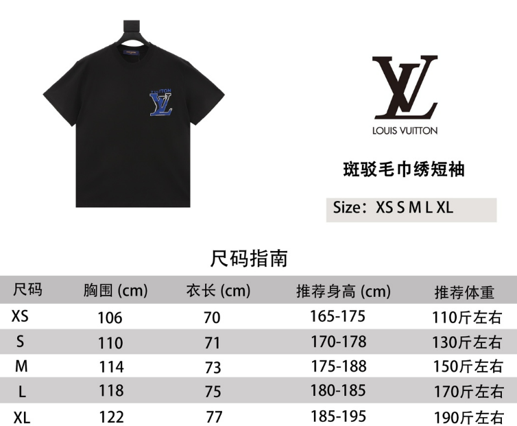 L0vis Vvtt0n T-Shirt 2025