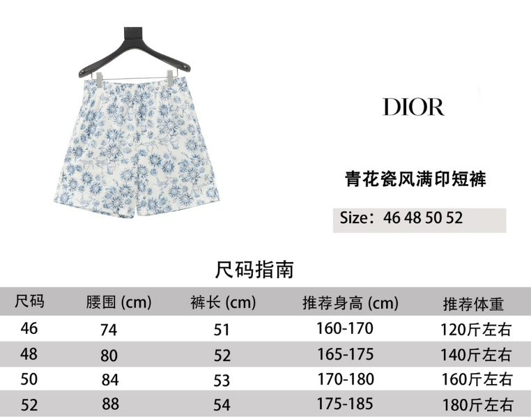 D10r shorts 2025