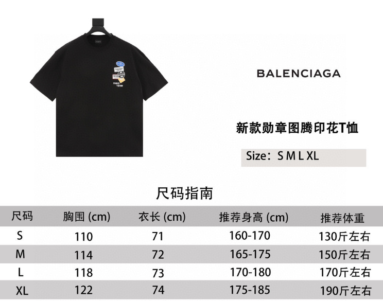 Balanciaga T-Shirt 2025