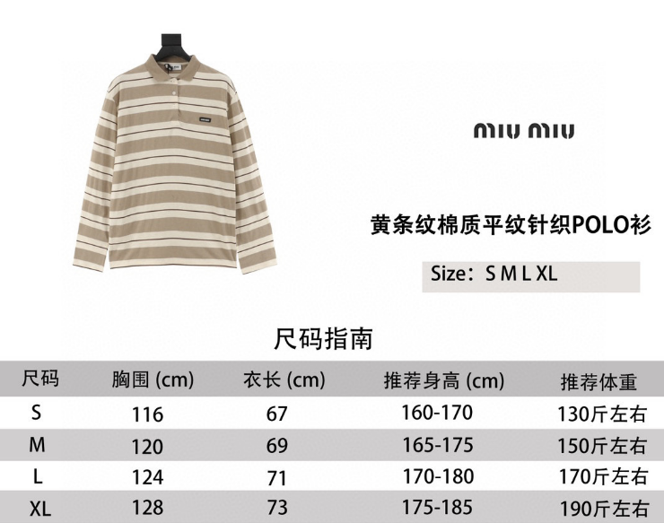 Miu miu polo shirt 2025