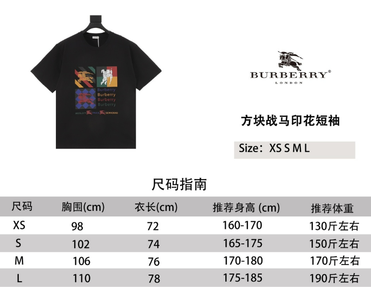Bv*b*rry T-Shirt 2025