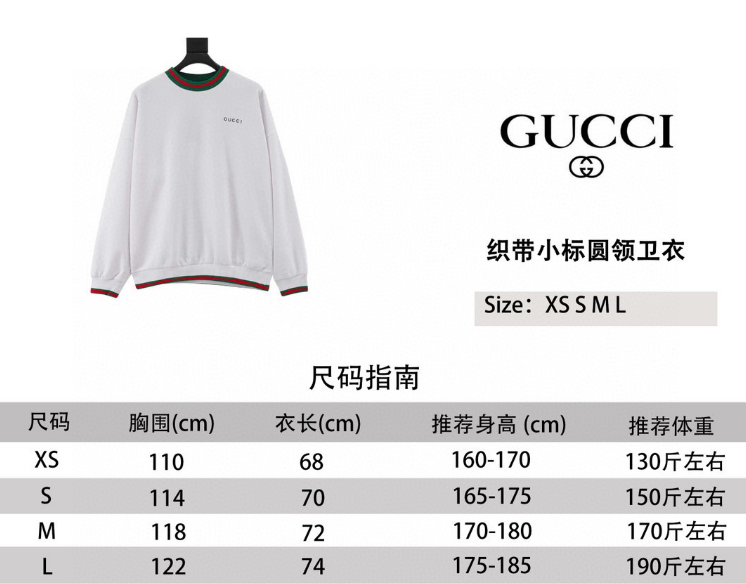 Gvc*1 Crew Neck Sweatshirt 2025