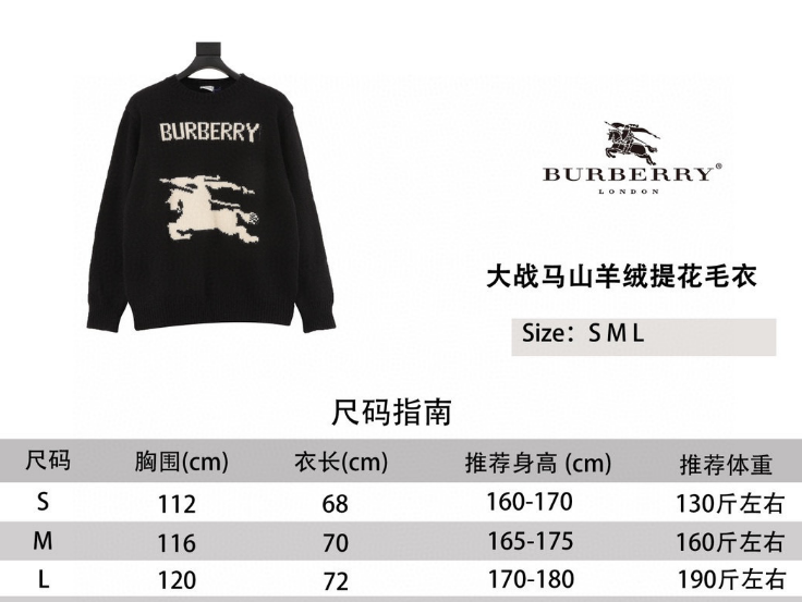 Bv*b*rry Sweater 2025